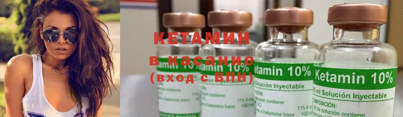 наркота  Мурино  Кетамин ketamine 