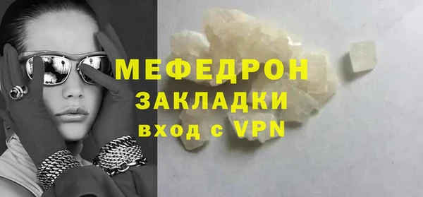 кокаин VHQ Волоколамск