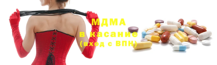 MDMA кристаллы  blacksprut зеркало  Мурино 